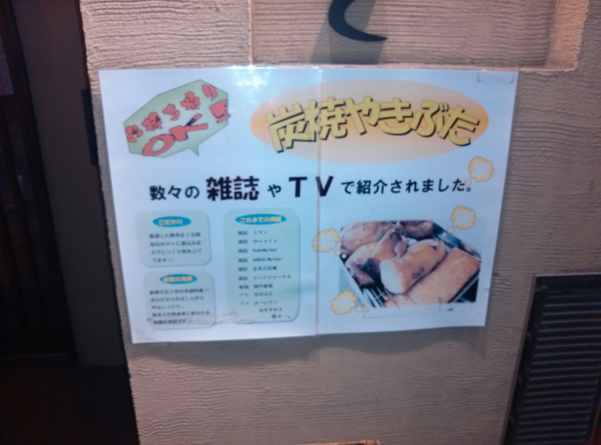 画像の説明 画像の説明