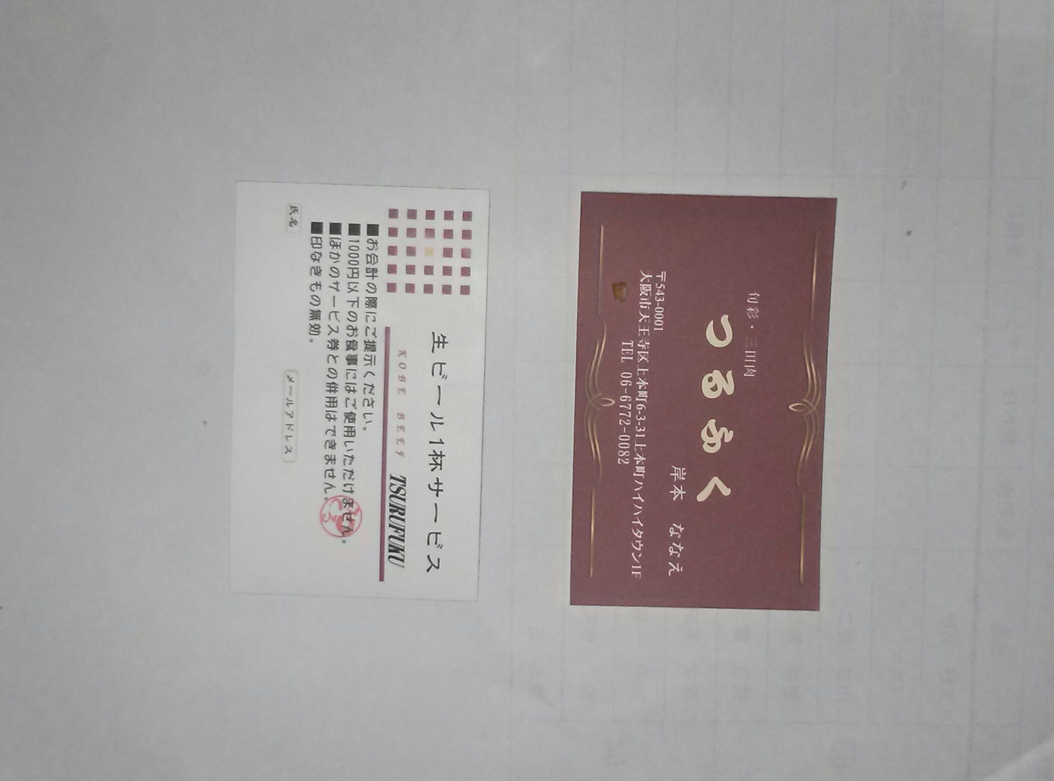 画像の説明 画像の説明