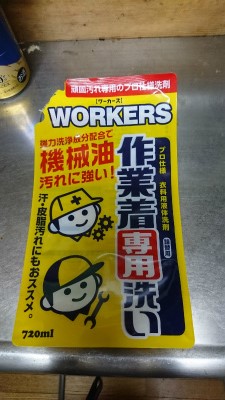 画像の説明